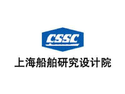 上海船舶-绿盾加密软件